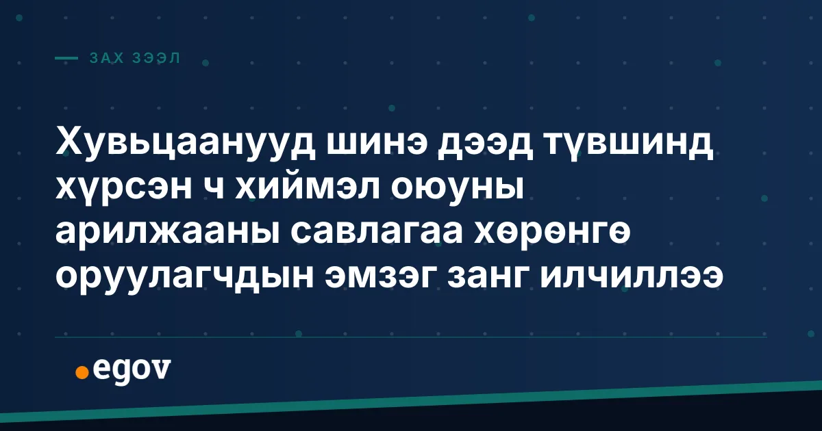 Хувьцаанууд шинэ дээд түвшинд хүрсэн ч хиймэл оюуны арилжааны савлагаа хөрөнгө оруулагчдын эмзэг занг илчиллээ