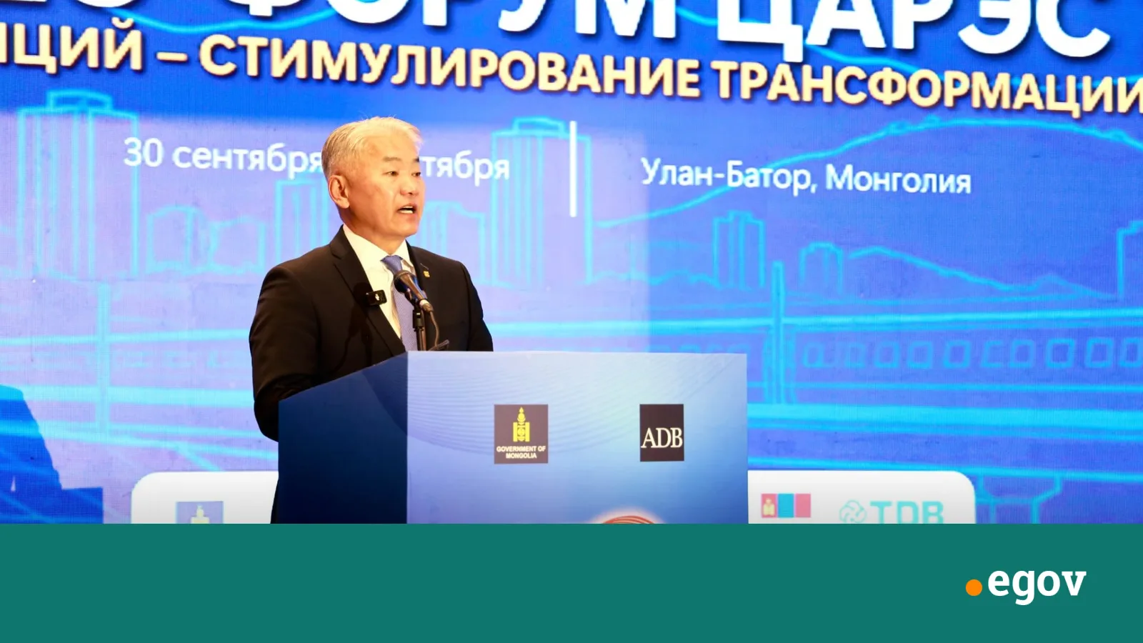 Ж.ЭНХБАЯР: МОНГОЛ УЛС КАРЕК-ИЙН ХҮРЭЭНД ЭРЧИМ ХҮЧ, УУЛ УУРХАЙ, ЧУХАЛ АШИГТ МАЛТМАЛ, ҮЙЛДВЭРЛЭЛИЙН ХАМТЫН АЖИЛЛАГААГАА ӨРГӨЖҮҮЛЭХИЙГ ЗОРЬЖ БАЙНА