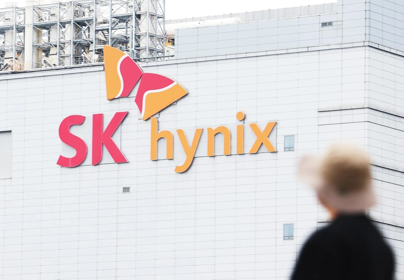 Гёнгидо мужийн Ичхон дахь SK hynix-ийн төв байр