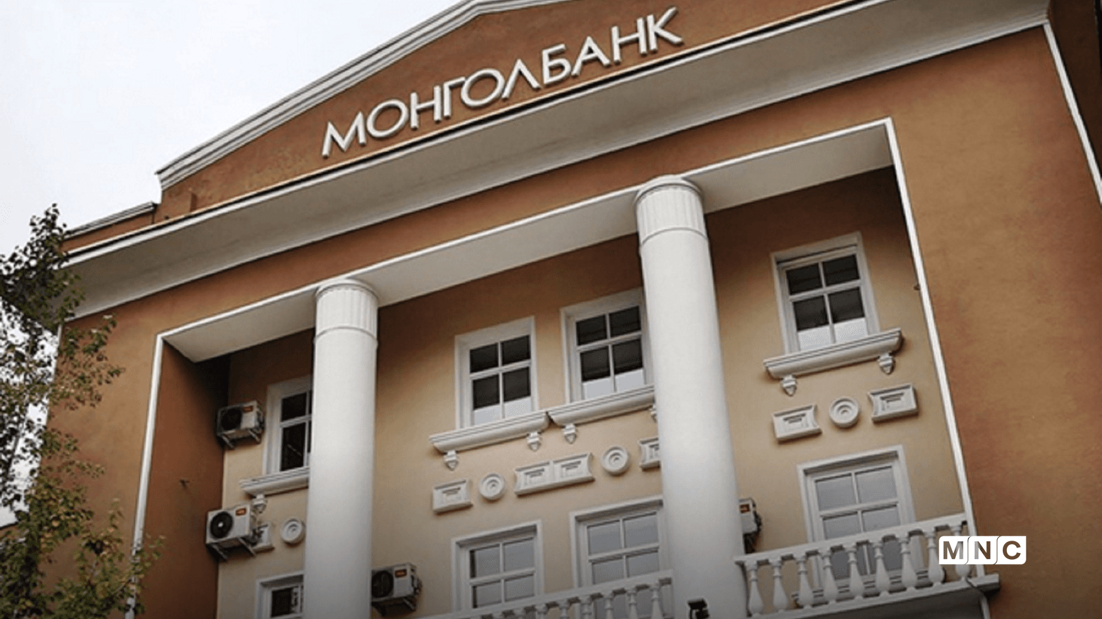 Тээвэр хөгжлийн банкны өсөлт гуравдугаар улиралд үргэлжиллээ